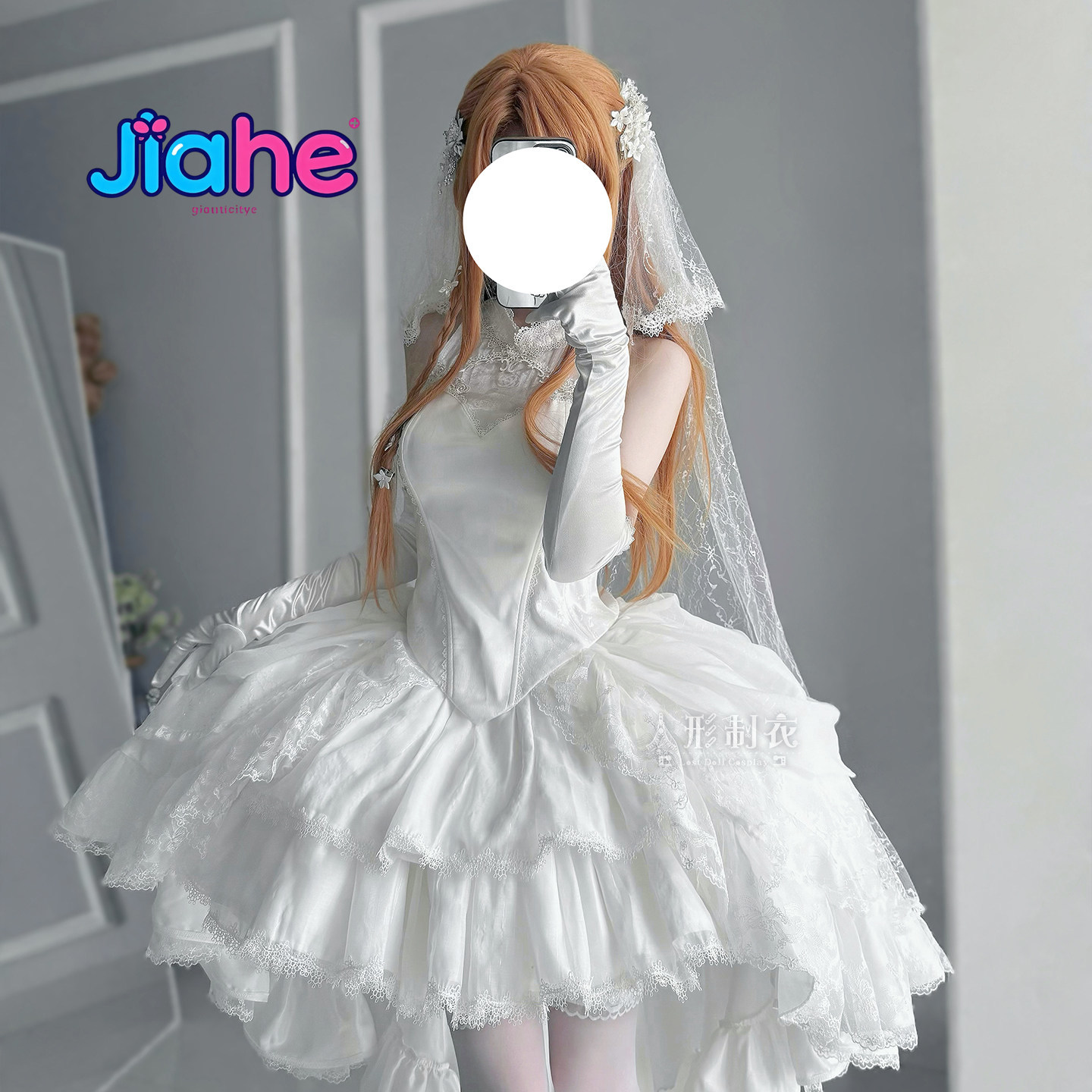 Anime Cosplay Girl Costume - زي كوسبلاي يوكي أسوّنا من سورد