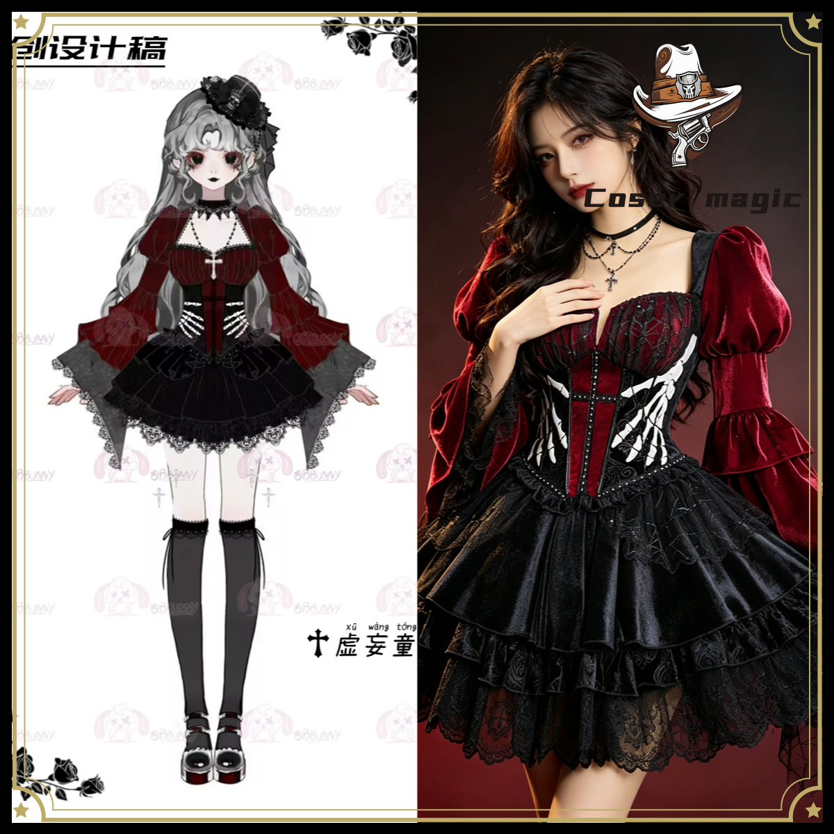 Anime Cosplay For Girls - فستان لوليتا الأصلي ذو الطابع القوطي