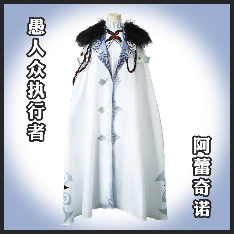 Anime Cosplay Albedo - جينشين إمباكت كوسبلاي: مجموعة كاملة من