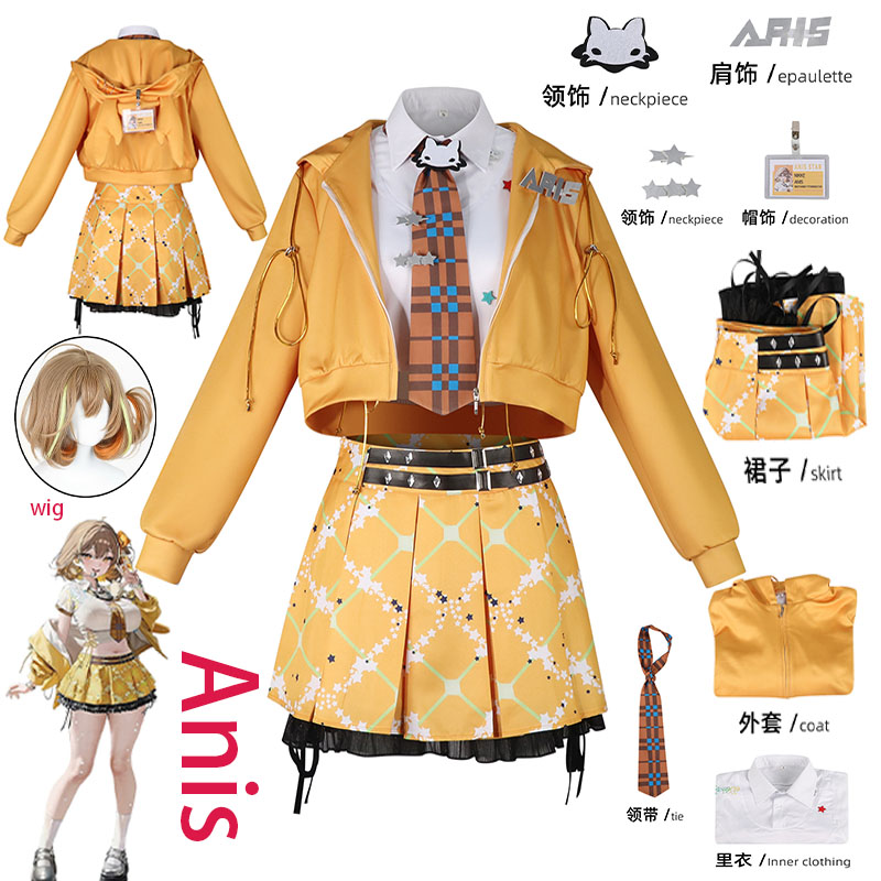 Anime Cosplay Girl Costume - زي تنكري جديد لشخصية أنيس من