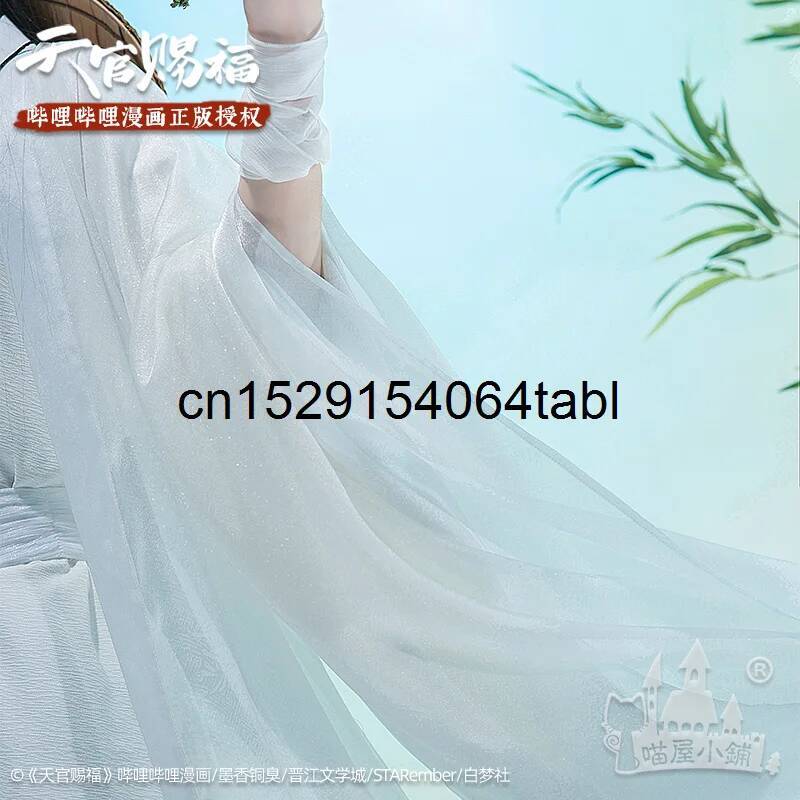 تيان ليان تأثيري شيه زي غوان C - مراجعة Anime Cosplay Girl Costume وسعره