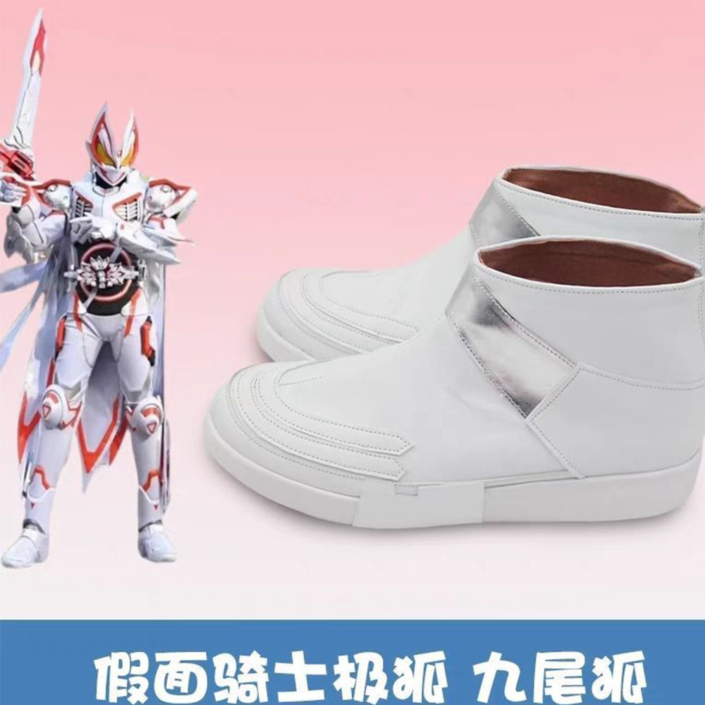 أحذية كوسبلاي أنمي كامين رايدر - مراجعة Anime Cosplay Kamen Rider وسعره