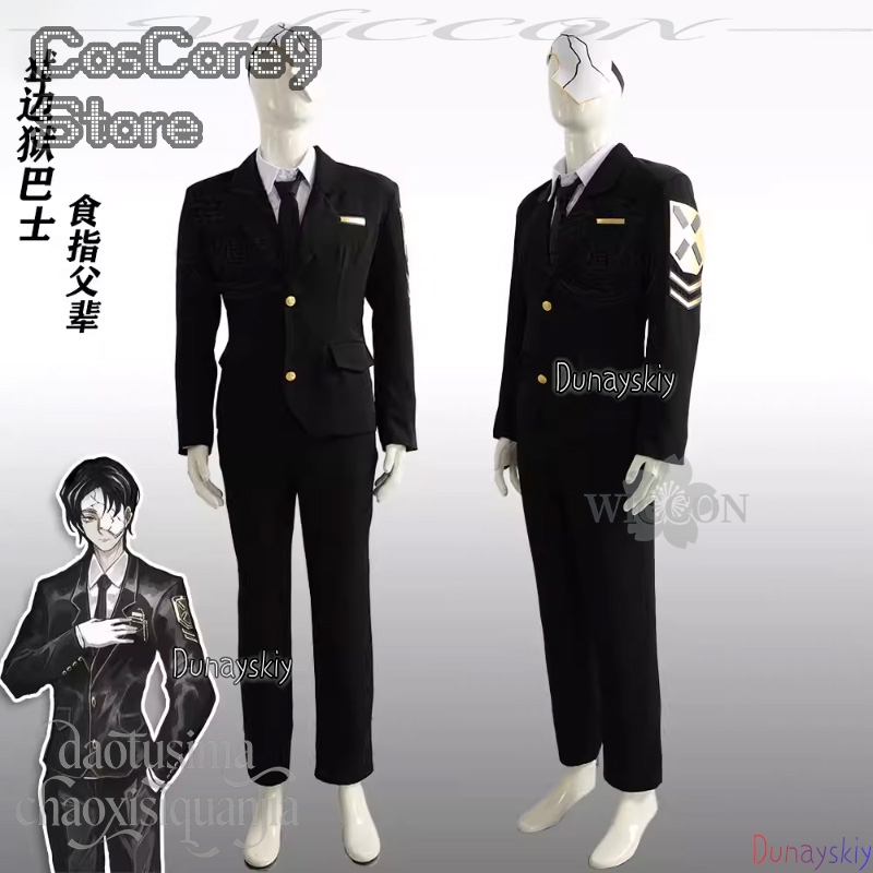 زي تنكري لشخصية رين من لعبة ال - مراجعة Anime Cosplay Kostüm وسعره