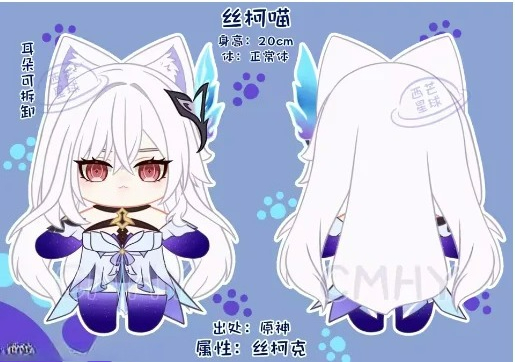 لعبة Genshin تأثير Skirk القط  - مراجعة Anime Cosplay Cat وسعره