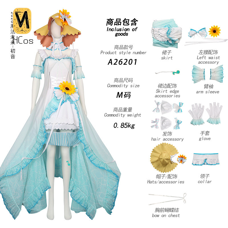 زي تنكري يدوي الصنع: زي تنكري  - مراجعة Anime Cosplay Miku وسعره
