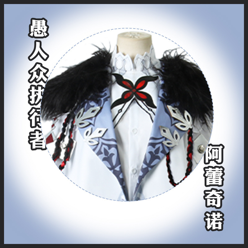 جينشين إمباكت كوسبلاي: مجموعة  - مراجعة Anime Cosplay Albedo وسعره