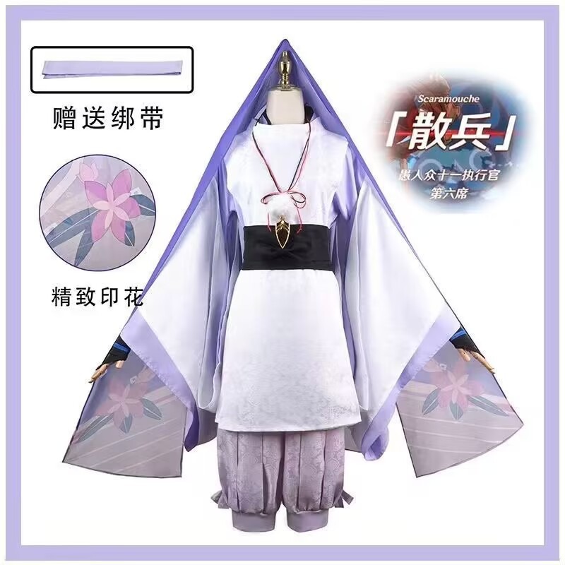 سكاراموش ذا واندرر كوسبلاي كوس - مراجعة Anime Cosplay Kostüm وسعره