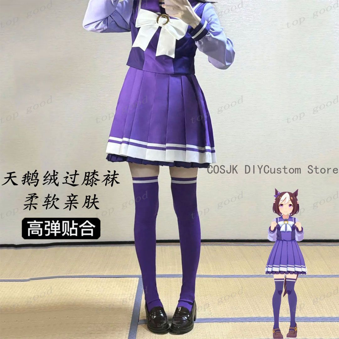 جوارب طويلة فوق الركبة مطبوعة  - مراجعة Anime Cosplay For Girls وسعره