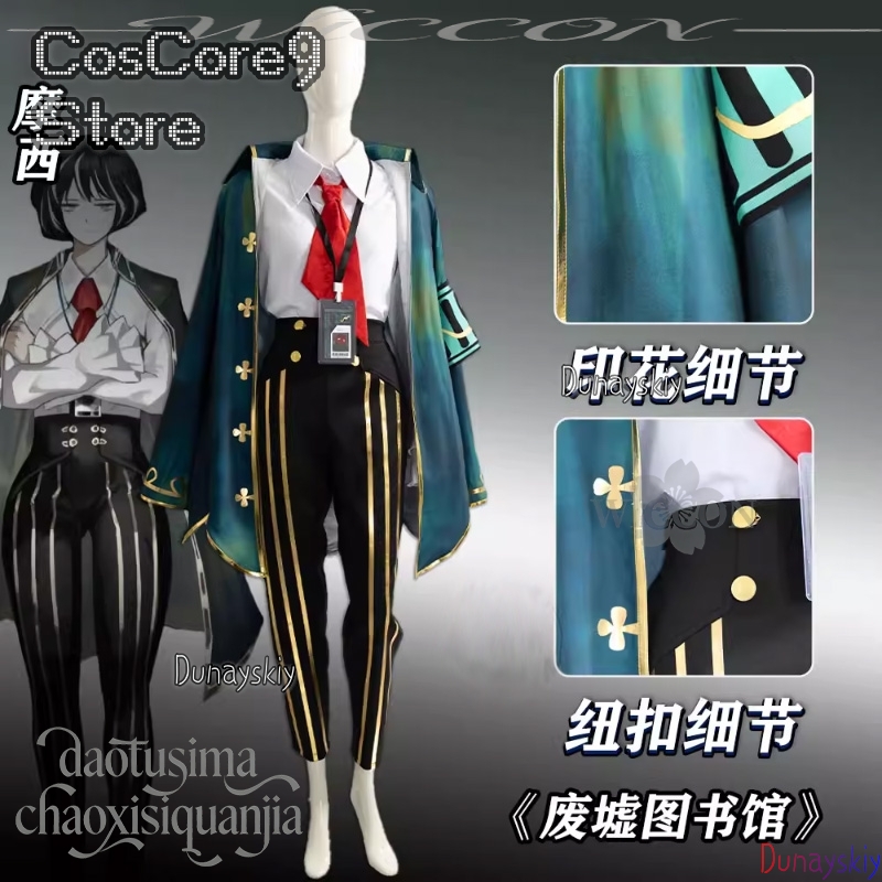 زي موسى التنكري للأنمي والألعا - مراجعة Anime Cosplay Kostüm وسعره