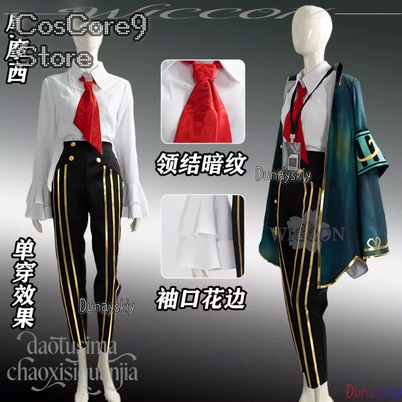 زي موسى التنكري للأنمي والألعا - مراجعة Anime Cosplay Kostüm وسعره