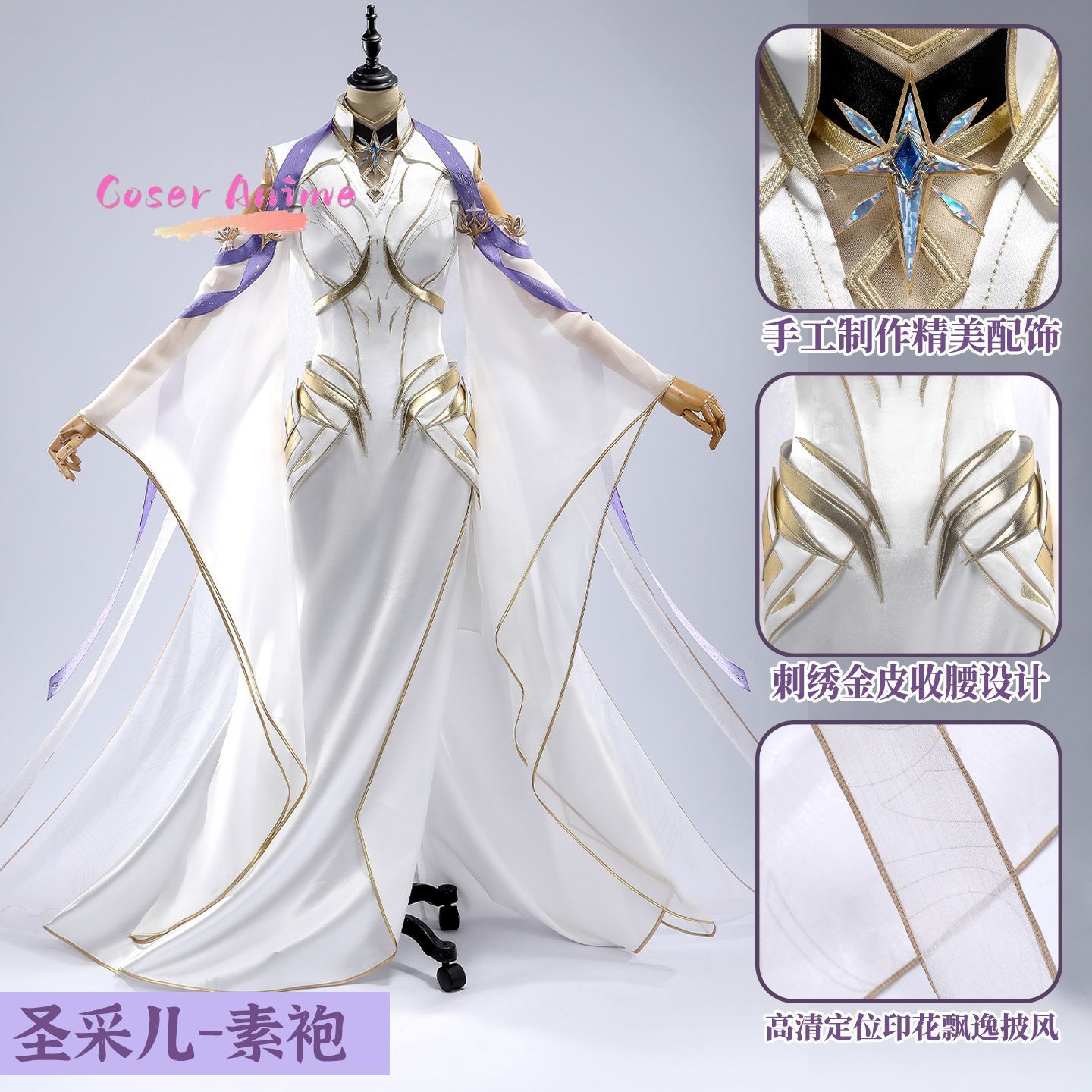 زي تنكري لشخصية ثرون أوف سيال  - مراجعة Anime Cosplay Series وسعره