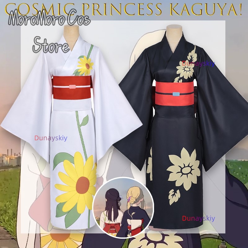 زي أيروها ساكايوري التنكري للن - مراجعة Anime Cosplay Kostüm وسعره